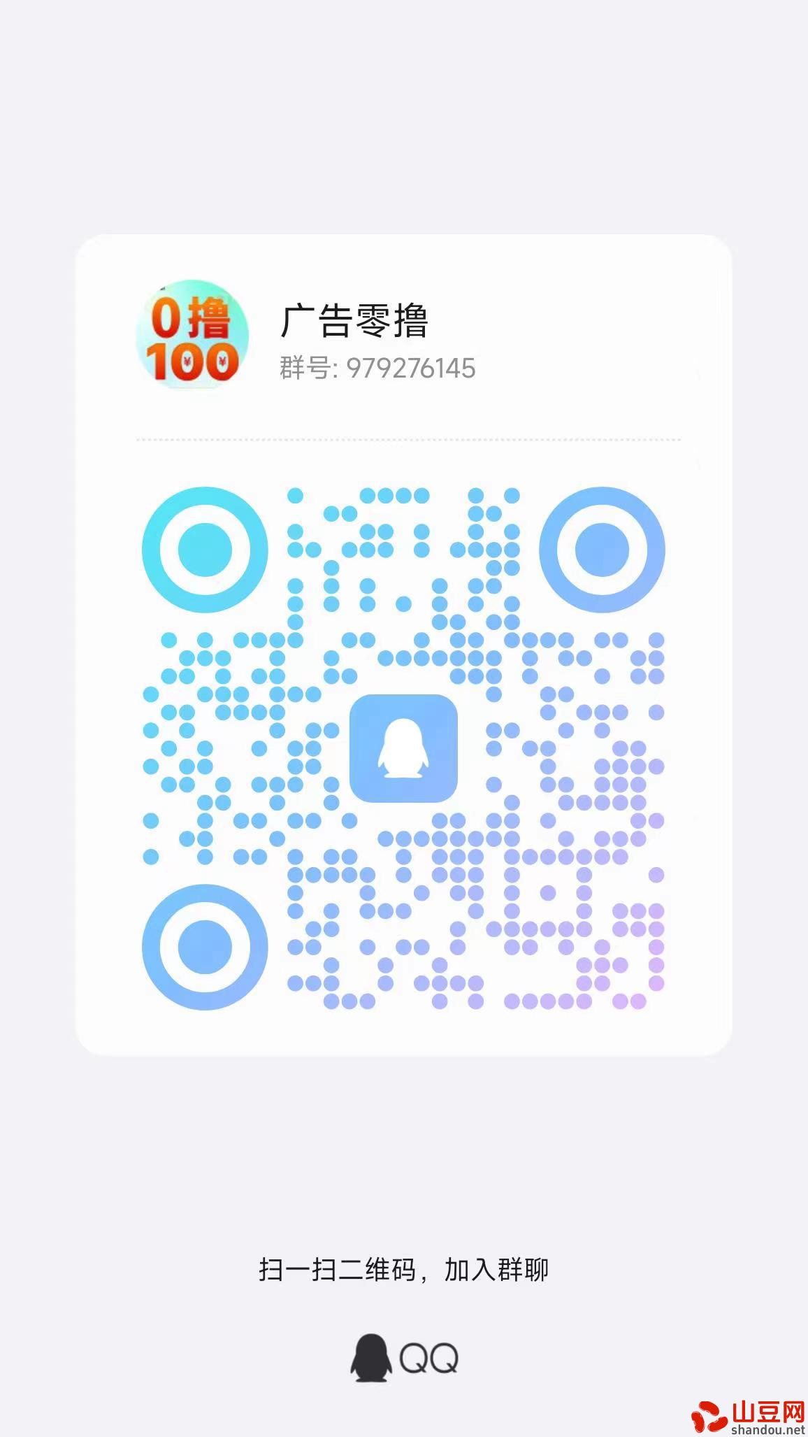 微信图片_20240705125054.jpg 惊喜红包轻松零撸,惊喜红包大放送:赚零花钱,实时到账!