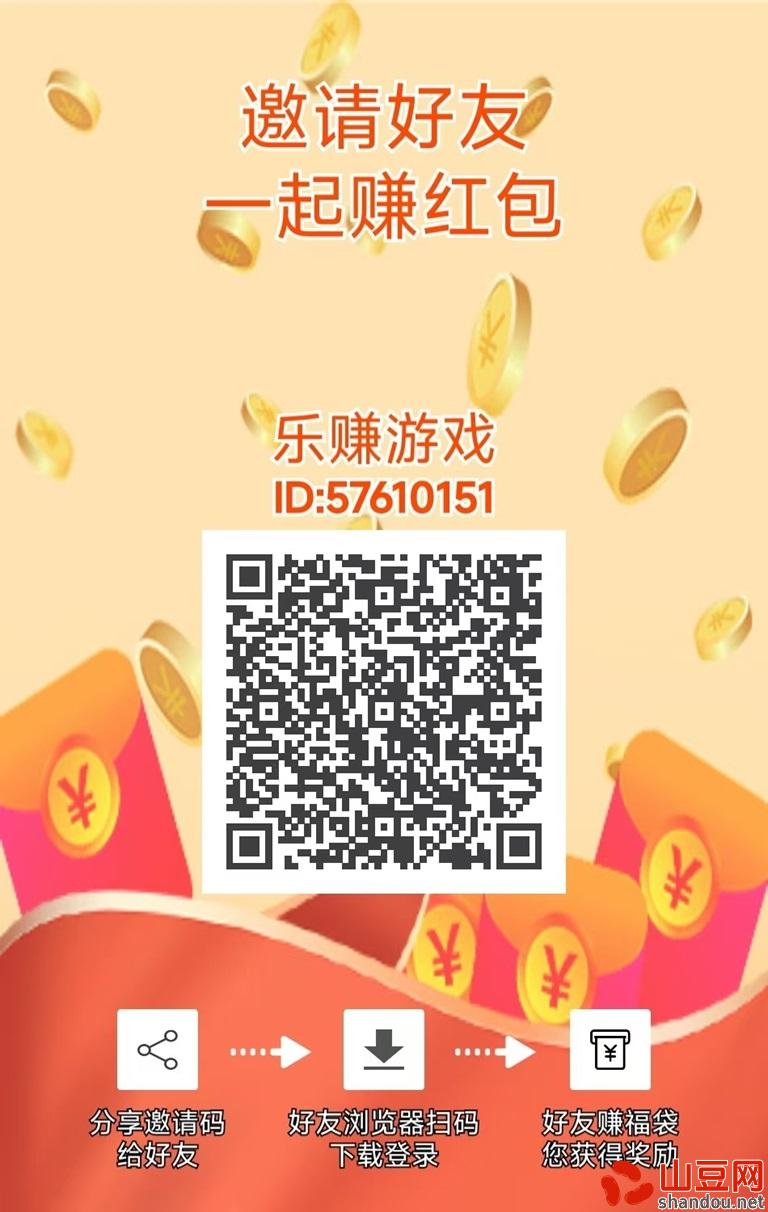 乐赚柚柚.jpg 乐赚柚柚.jpg