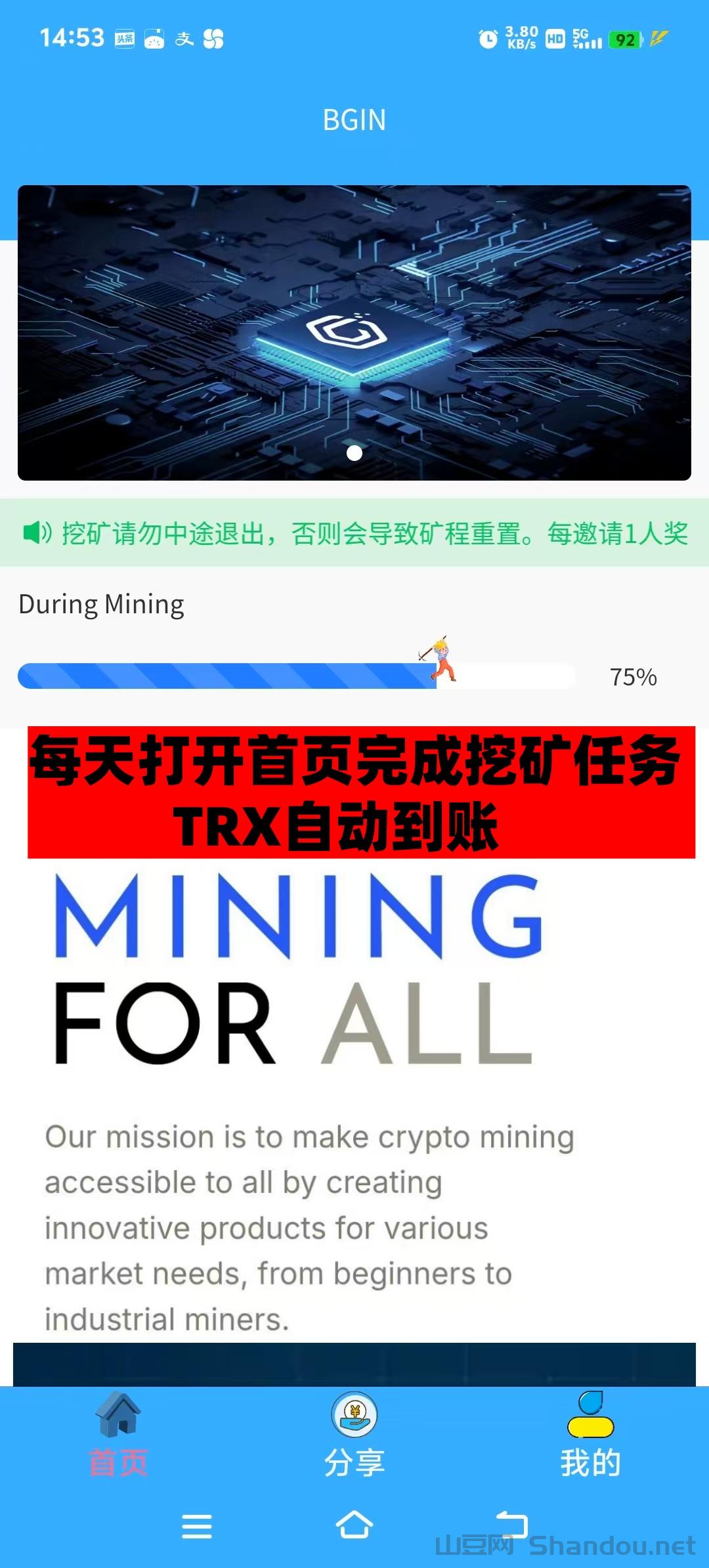 零撸波场TRX，抓紧弄，别耽误，今天能干的赚了好几万