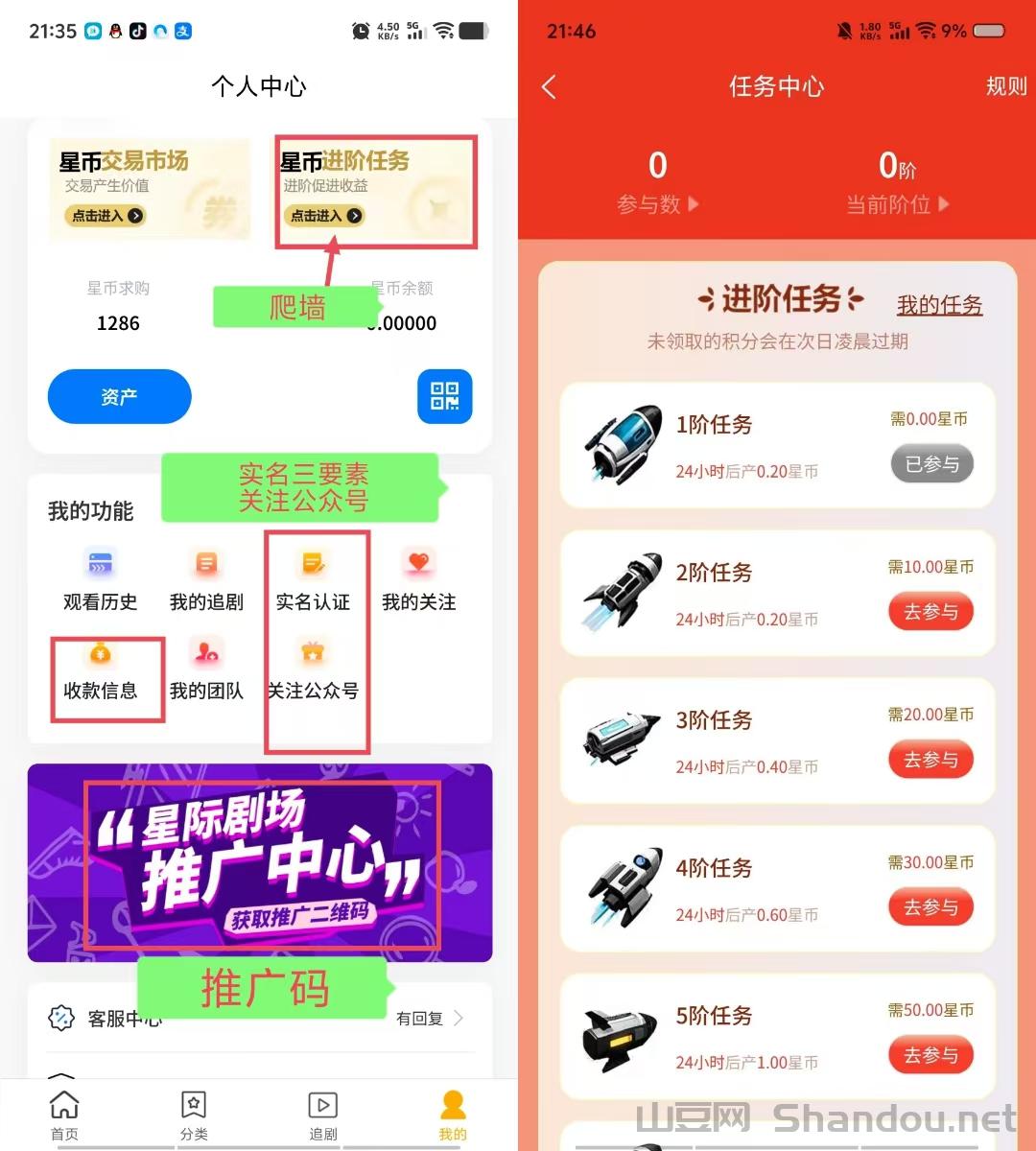 mmexport1741702536895.jpg 2025超级大盘,星际剧场上线了,速度搞起来