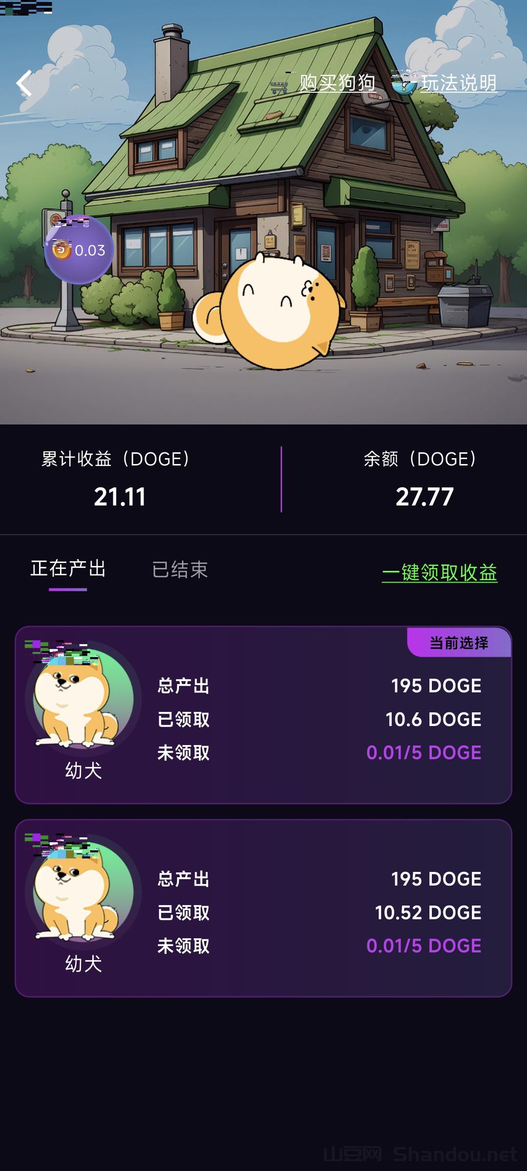 Screenshot_2025-03-18-21-19-32-056_com.dogeking.doge.jpg 首码DogeKing:注册即送800枚狗狗币,抓住机遇,坐享收益