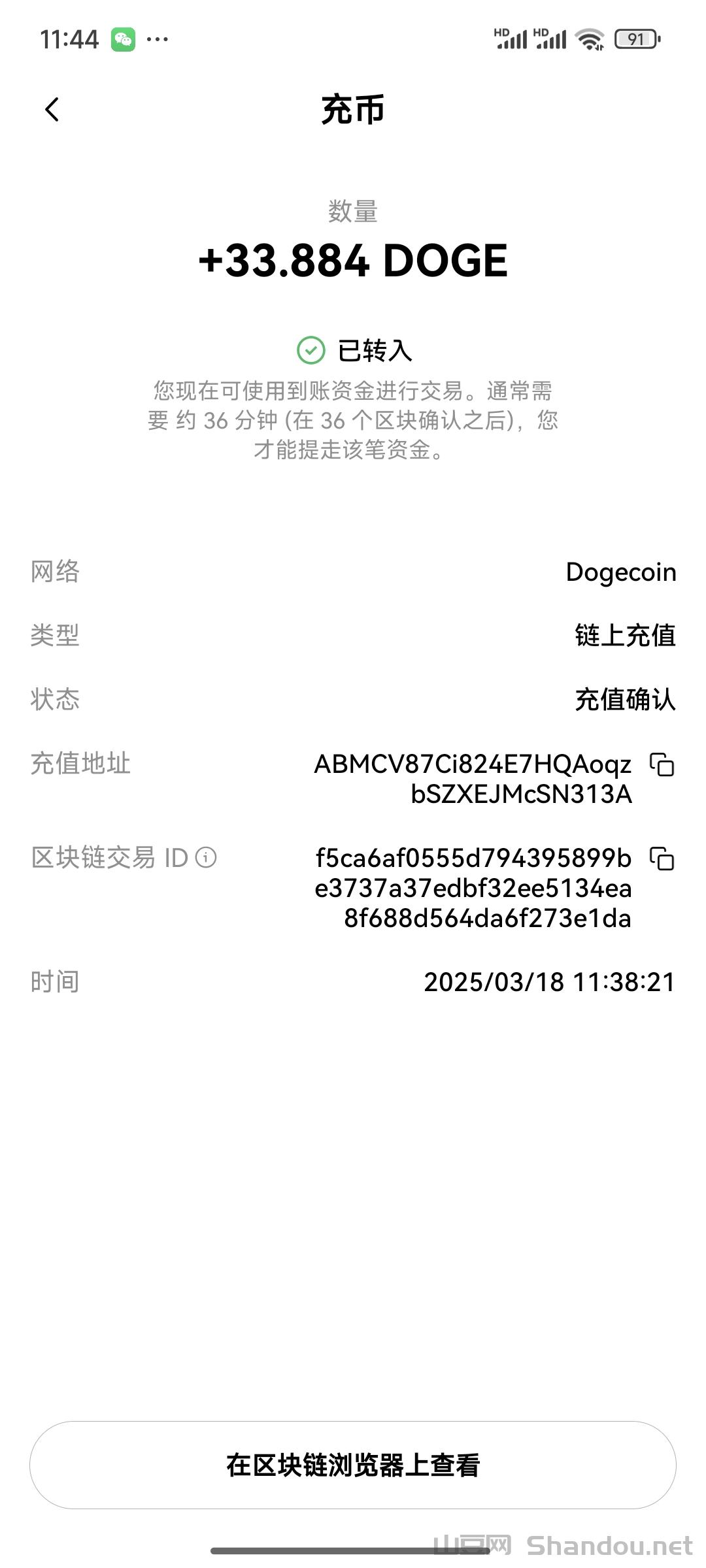 Screenshot_2025-03-18-11-44-14-142_com.okinc.okex.gp.jpg 首码DogeKing:注册即送800枚狗狗币,抓住机遇,坐享收益