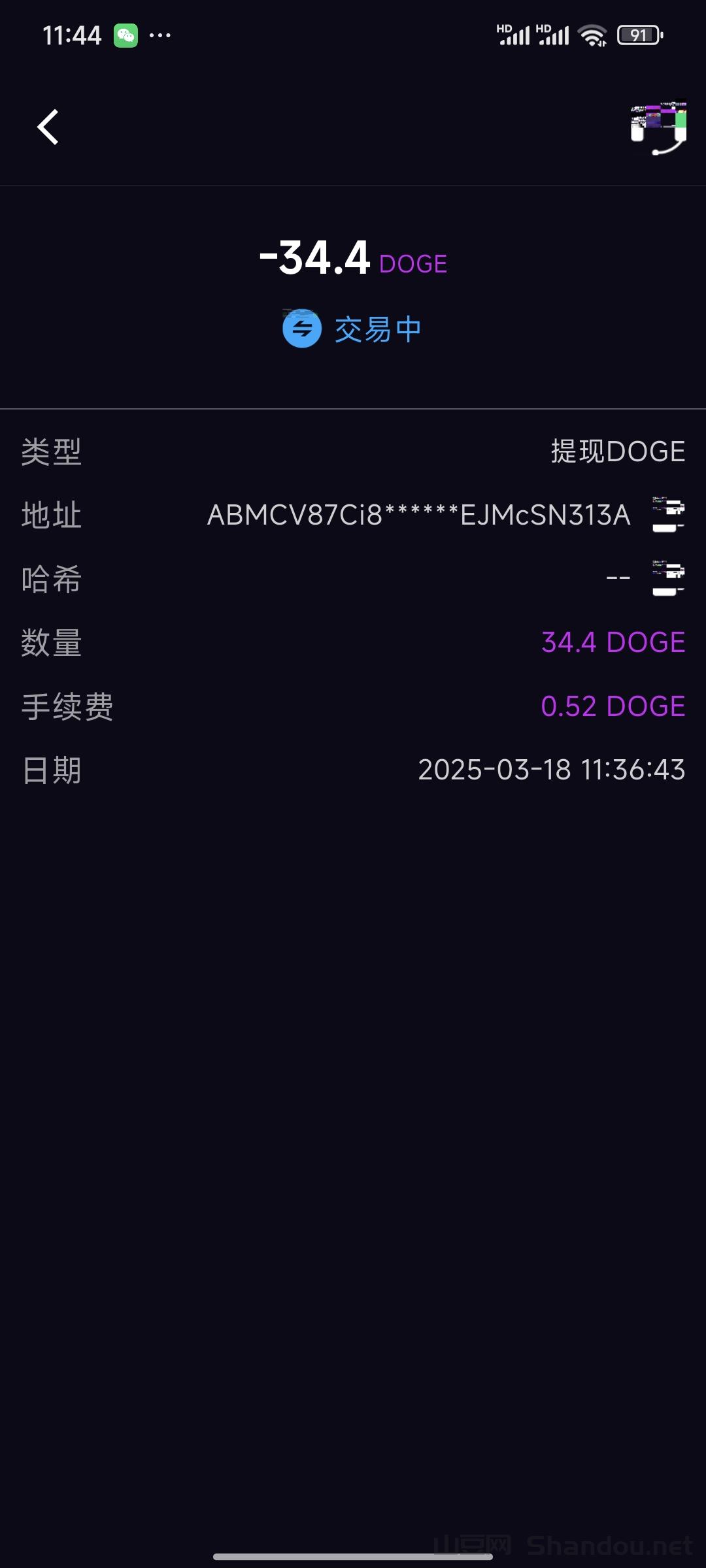 Screenshot_2025-03-18-11-44-31-402_com.dogeking.doge.jpg 首码DogeKing:注册即送800枚狗狗币,抓住机遇,坐享收益