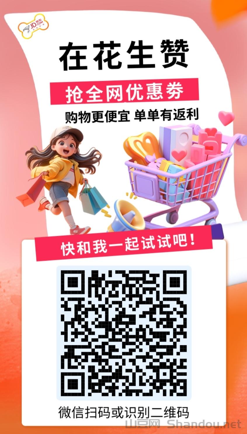 Screenshot_20250321_111800_uni.UNI3BF50A6_edit_23826824158343.jpg 花生赞,首码已上线,纯零撸阅读