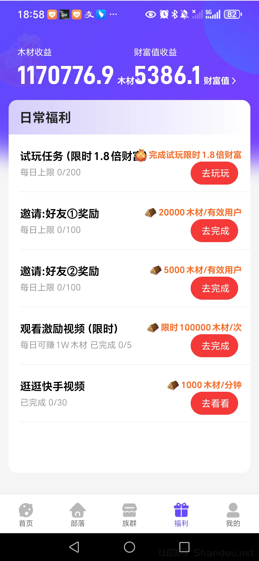 山豆批量投稿平台开放投稿说明及规则讲解