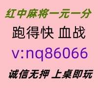 【时运亨通】红中麻将跑得快群已全面升级