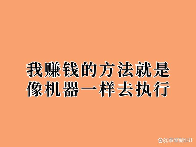 今年做什么好赚钱,今年做什么赚钱最快最稳