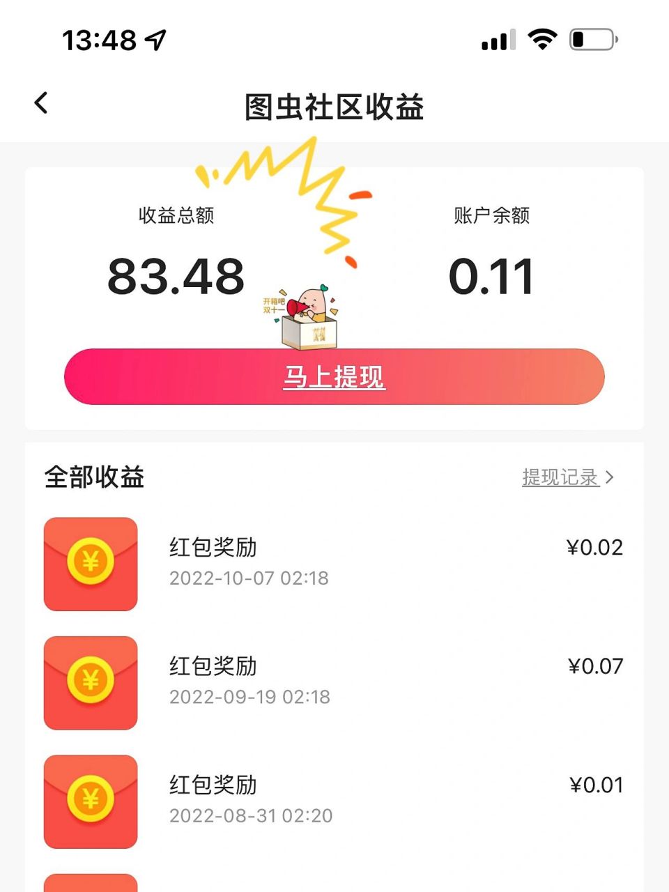 网络赚钱是真的吗1,网络赚钱是真的吗
