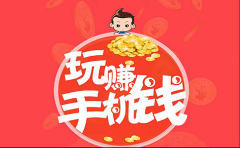 搞钱的路子网站,网赚项目