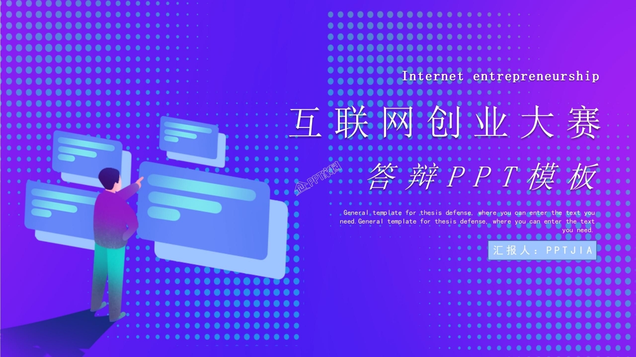 网络创业网名大全,网络创业网