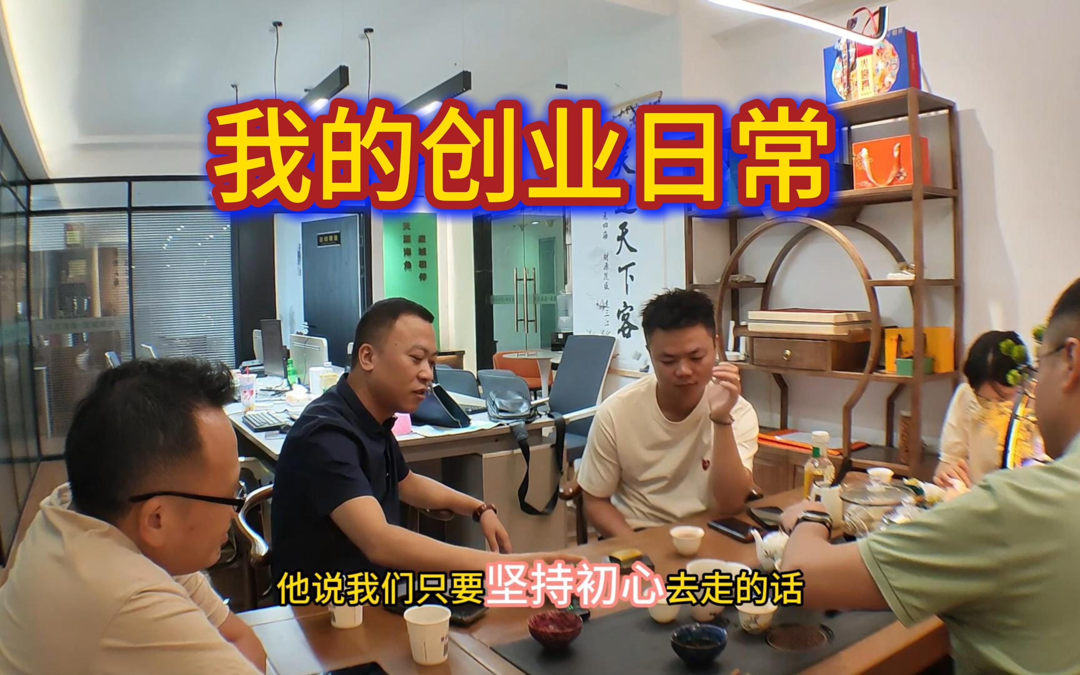 网络创业网名大全,网络创业网