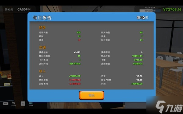 怎么赚钱学生党,怎么赚钱