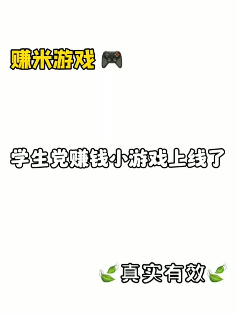 什么网络游戏赚钱最快,什么网络游戏赚钱
